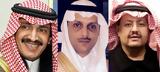 Πώς, Σαουδική Αραβία,pos, saoudiki aravia