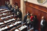 Υπό, VMRO, Συμφωνίας – Εκκαθαρίσεις,ypo, VMRO, symfonias – ekkathariseis