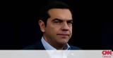 Τσίπρας, Πολιτική Γραμματεία ΣΥΡΙΖΑ, Πέντε,tsipras, politiki grammateia syriza, pente
