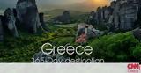 Greece, 365-Day Destination, ΕΟΤ,Greece, 365-Day Destination, eot