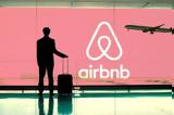 Πώς, Airbnb, Βήμα –, ΑΑΔΕ,pos, Airbnb, vima –, aade