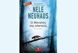 Θάνατος, – Nele Neuhaus,thanatos, – Nele Neuhaus