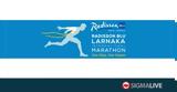 Αντίστροφη, Radisson Blu Διεθνή Μαραθώνιο Λάρνακας,antistrofi, Radisson Blu diethni marathonio larnakas