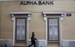 Αναβάθμιση, Alpha Bank, Fitch, anavathmisi, Alpha Bank, Fitch