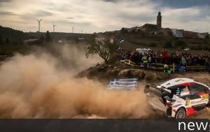 WRC Ράλι Ισπανίας, Tanak, WRC rali ispanias, Tanak