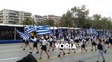 Θεσσαλονίκη, Διαμαρτυρία ΚΕΕΡΦΑ,thessaloniki, diamartyria keerfa