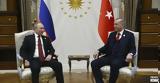 Συνάντηση Πούτιν-Ερντογάν, Συρία,synantisi poutin-erntogan, syria