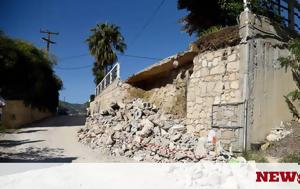 Σεισμός Ζάκυνθος, Εκκενώνονται, seismos zakynthos, ekkenonontai