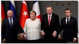 Σύνοδος Κορυφής, Συρία, Κύριο, Τουρκίας, Κούρδοι,synodos koryfis, syria, kyrio, tourkias, kourdoi