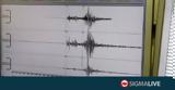 Ισχυρός σεισμός, Αργεντινή,ischyros seismos, argentini