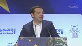 Τσίπρας, Ελλάδα, VIDEO,tsipras, ellada, VIDEO