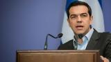Tσίπρας, Ελλάδα, - Καθιερώνεται,Tsipras, ellada, - kathieronetai