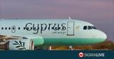 Επιπλέον, Cyprus Airways, Χριστούγεννα–Οι,epipleon, Cyprus Airways, christougenna–oi