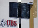 UBS, Αυτοί,UBS, aftoi