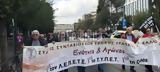 Διαμαρτυρία, Εθνικής Τράπεζας, Βουλή [εικόνες,diamartyria, ethnikis trapezas, vouli [eikones