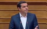 Τσίπρας, Πετύχαμε,tsipras, petychame