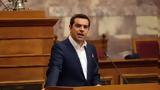 Τσίπρας, – Προστατεύσαμε,tsipras, – prostatefsame