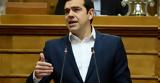 Τσίπρας, Προτείνουμε,tsipras, proteinoume