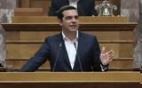 Τσίπρας, Ναι,tsipras, nai