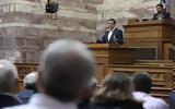 Αντιδράσεις, Τσίπρα,antidraseis, tsipra