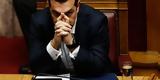 Συνταγματική, Τσίπρας,syntagmatiki, tsipras