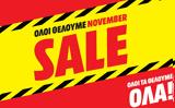 Media Markt November Sale, 15 Νοεμβρίου,Media Markt November Sale, 15 noemvriou