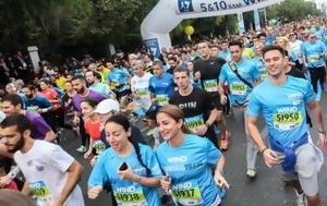 36ος Αυθεντικός Μαραθώνιος Αθήνας, 36os afthentikos marathonios athinas