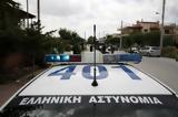 Τραγωδία, Θεσσαλονίκη Νεκρός 45χρονος,tragodia, thessaloniki nekros 45chronos