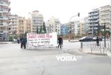 Διαμαρτυρία, Θεσσαλονίκη - Διεκδικούν,diamartyria, thessaloniki - diekdikoun