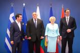 Τετραμερή Σύνοδο Κορυφής Ελλάδας-Βουλγαρίας-Σερβίας-Ρουμανίας, Τσίπρας,tetrameri synodo koryfis elladas-voulgarias-servias-roumanias, tsipras