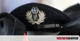 Ελληνική Αστυνομία, Ταξίαρχων,elliniki astynomia, taxiarchon