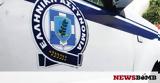 Κρίσεις, Ελληνική Αστυνομία, Αποστρατεύονται 27 Αστυνομικοί Διευθυντές,kriseis, elliniki astynomia, apostratevontai 27 astynomikoi diefthyntes