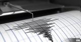 Νέος σεισμός 43 Ρίχτερ, Ιόνιο,neos seismos 43 richter, ionio