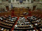 Αναθεώρηση Συντάγματος, ΣΥΡΙΖΑ,anatheorisi syntagmatos, syriza