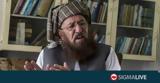 Δολοφονήθηκε, Ταλιμπάν,dolofonithike, taliban