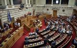 Το Σύνταγμα,to syntagma