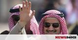 Σαουδική Αραβία, Αποφυλακίστηκε, Αλ Ουάλιντ, Ταλάλ,saoudiki aravia, apofylakistike, al oualint, talal