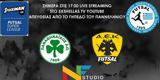 Live Streaming, Παναθηναϊκός - ΑΕΚ,Live Streaming, panathinaikos - aek