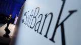 Softbank, Αύξηση, Vision Fund,Softbank, afxisi, Vision Fund