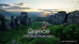 Ελλάδα, OSCAR, 2018, Greece, 365-day,ellada, OSCAR, 2018, Greece, 365-day