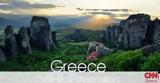 Greece - A 365 Day Destination, Οscar, ΕΟΤ,Greece - A 365 Day Destination, oscar, eot