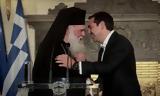Τσίπρα – Ιερώνυμου,tsipra – ieronymou