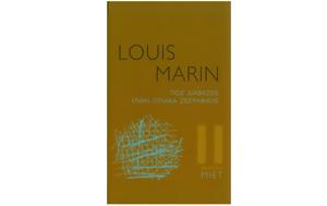 Πώς, – Louis Marin, pos, – Louis Marin