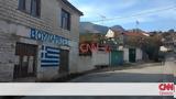 Αποστολή CNN Greece, Βουλιαράτες, Κωνσταντίνου Κατσίφα +vids,apostoli CNN Greece, vouliarates, konstantinou katsifa +vids