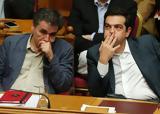 Κομισιόν, -εξαγγελίες Τσίπρα,komision, -exangelies tsipra