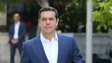 Επίθεση Τσίπρα,epithesi tsipra