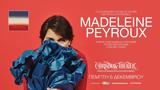 Madeleine Peyroux,Christmas Theatre