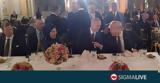 Κασόγκι, Τραμπ #45 Ερντογάν, Παρίσι,kasogki, trab #45 erntogan, parisi