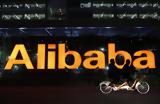 Alibaba, Άνω, 243,Alibaba, ano, 243