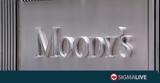 Moody’s, Θετικές,Moody’s, thetikes